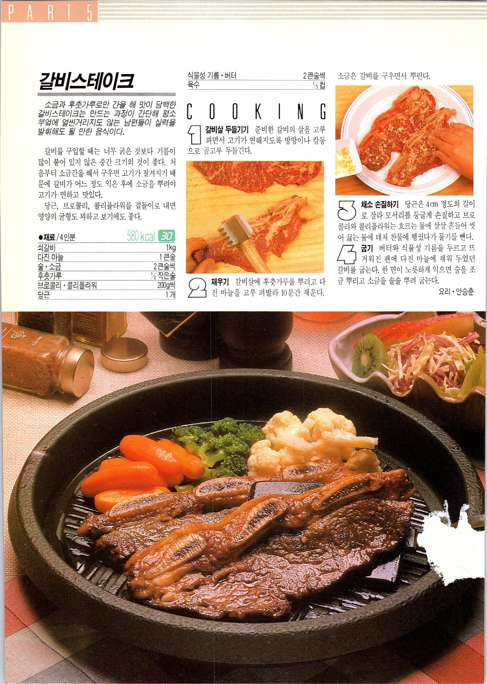 찌개와반찬_181-999.jpg