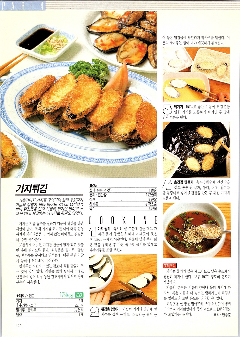 찌개와반찬_123-999.jpg