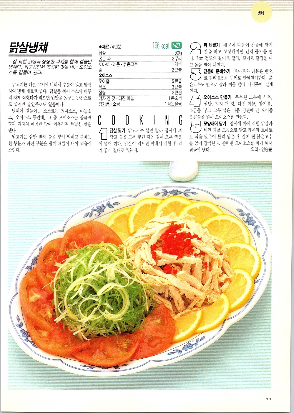 찌개와반찬_198-999.jpg