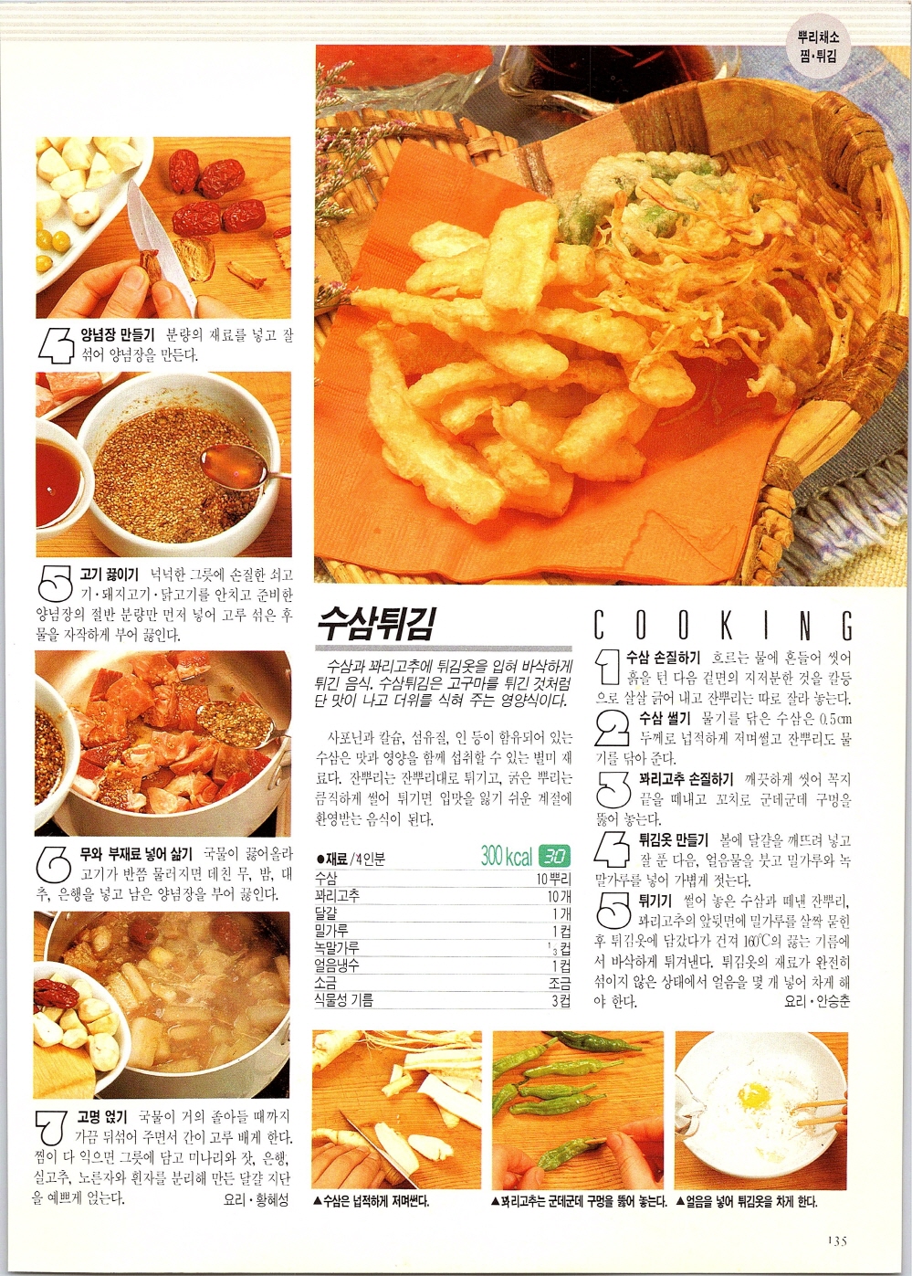 찌개와반찬_132-999.jpg