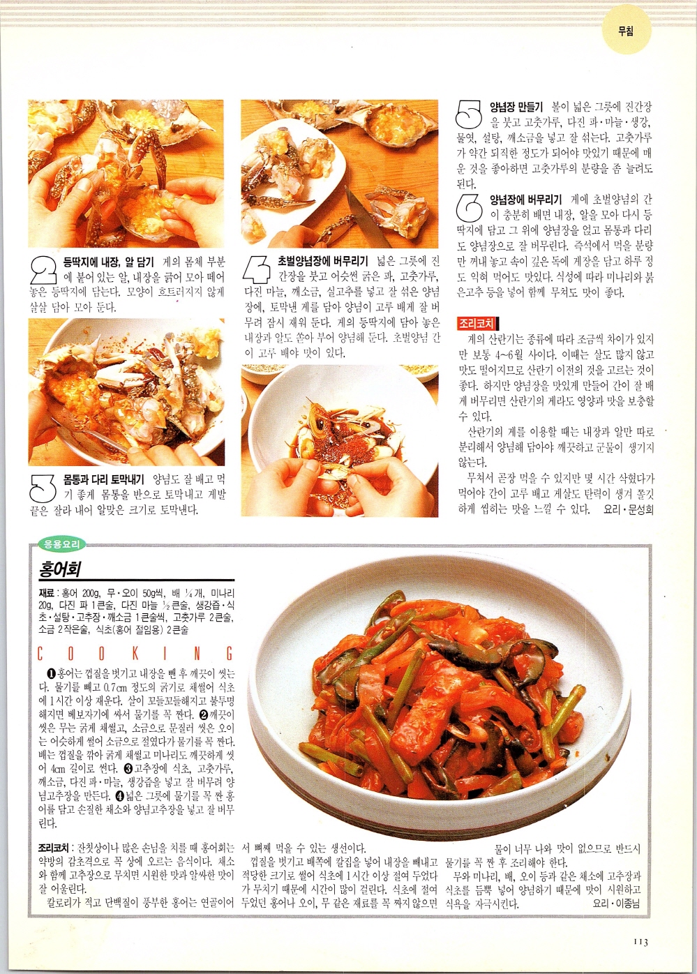 찌개와반찬_110-999.jpg