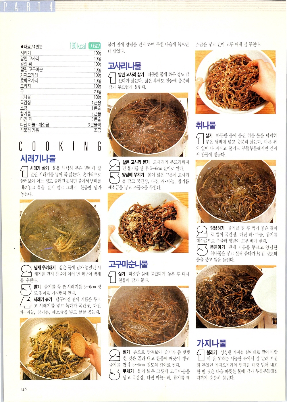 찌개와반찬_145-999.jpg