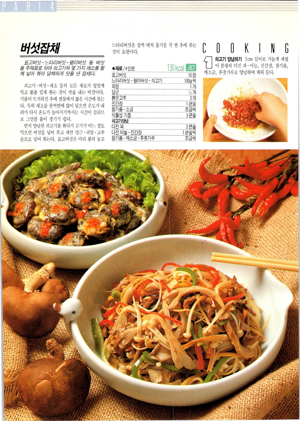 찌개와반찬_151-999.jpg