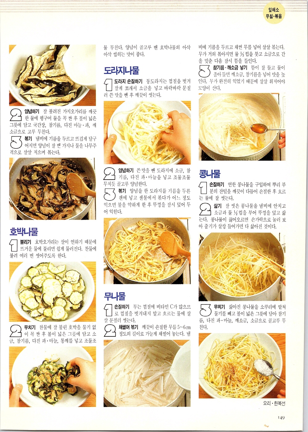 찌개와반찬_146-999.jpg