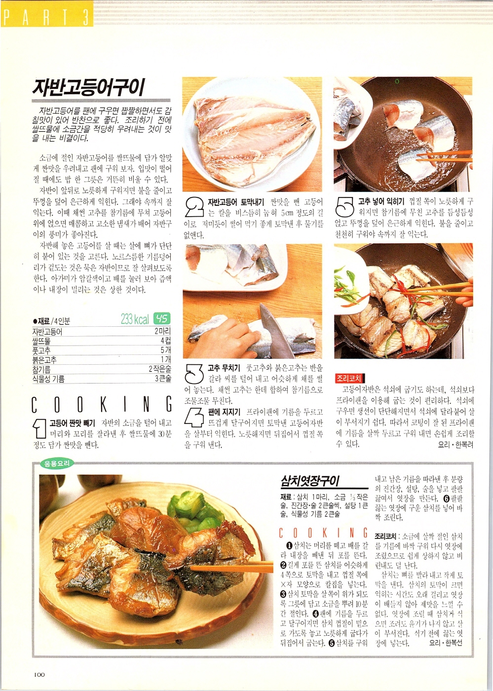 찌개와반찬_097-999.jpg