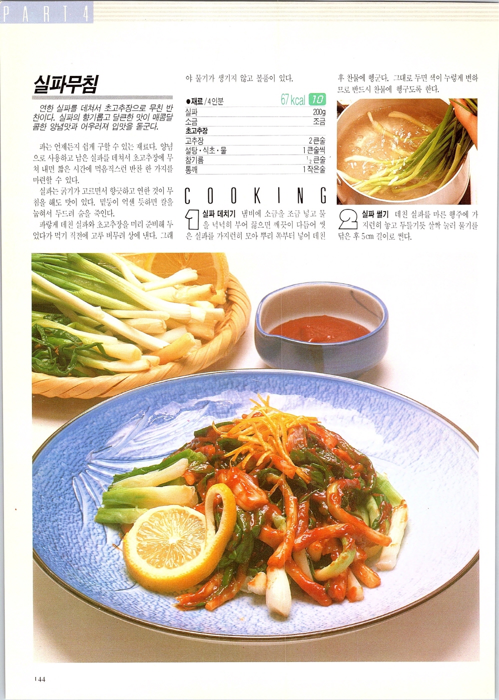 찌개와반찬_141-999.jpg