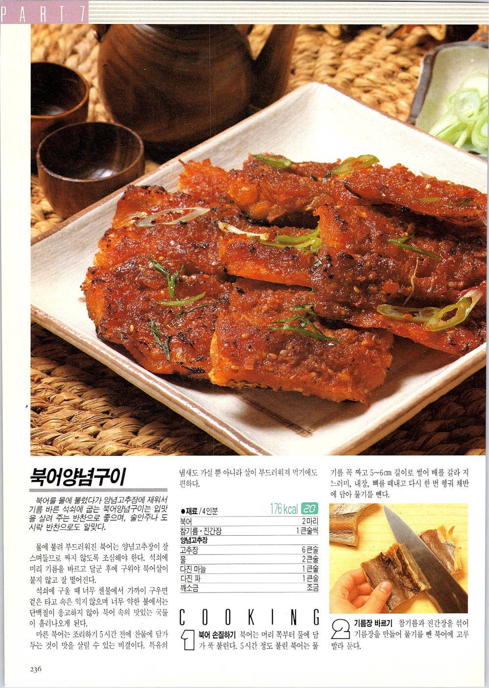 찌개와반찬_233-999.jpg