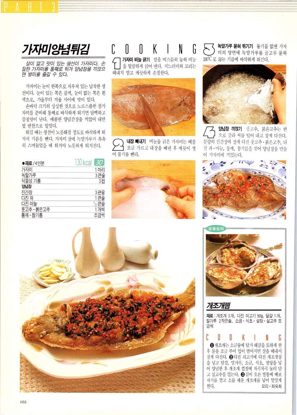 찌개와반찬_099-999.jpg