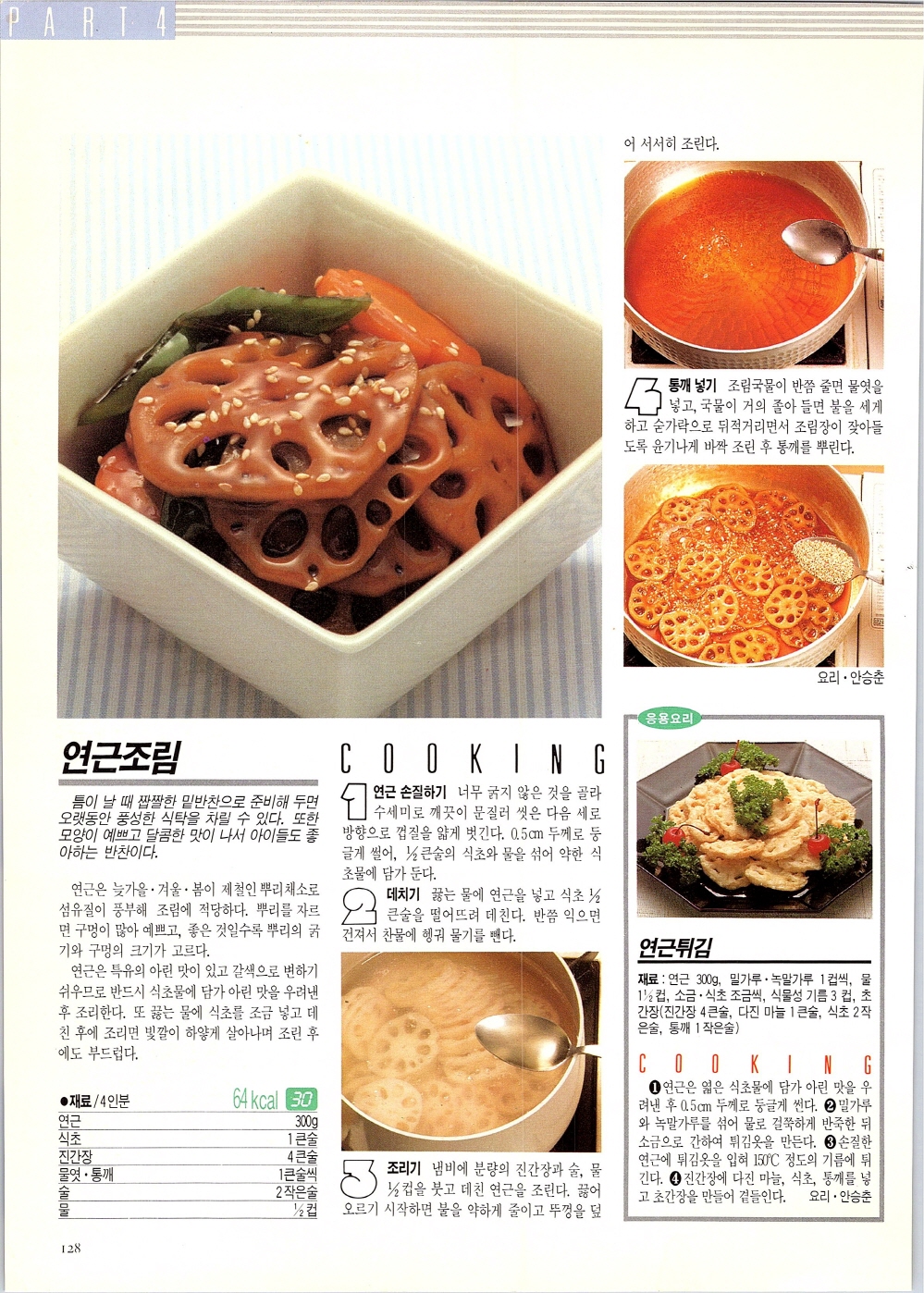 찌개와반찬_125-999.jpg