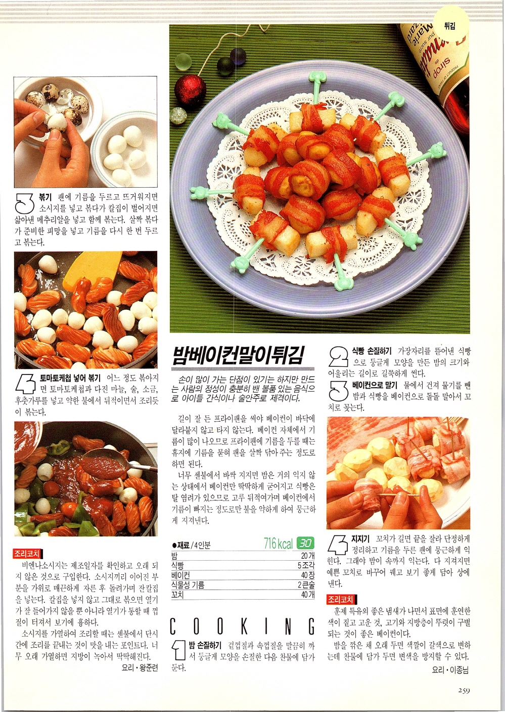 찌개와반찬_256-999.jpg