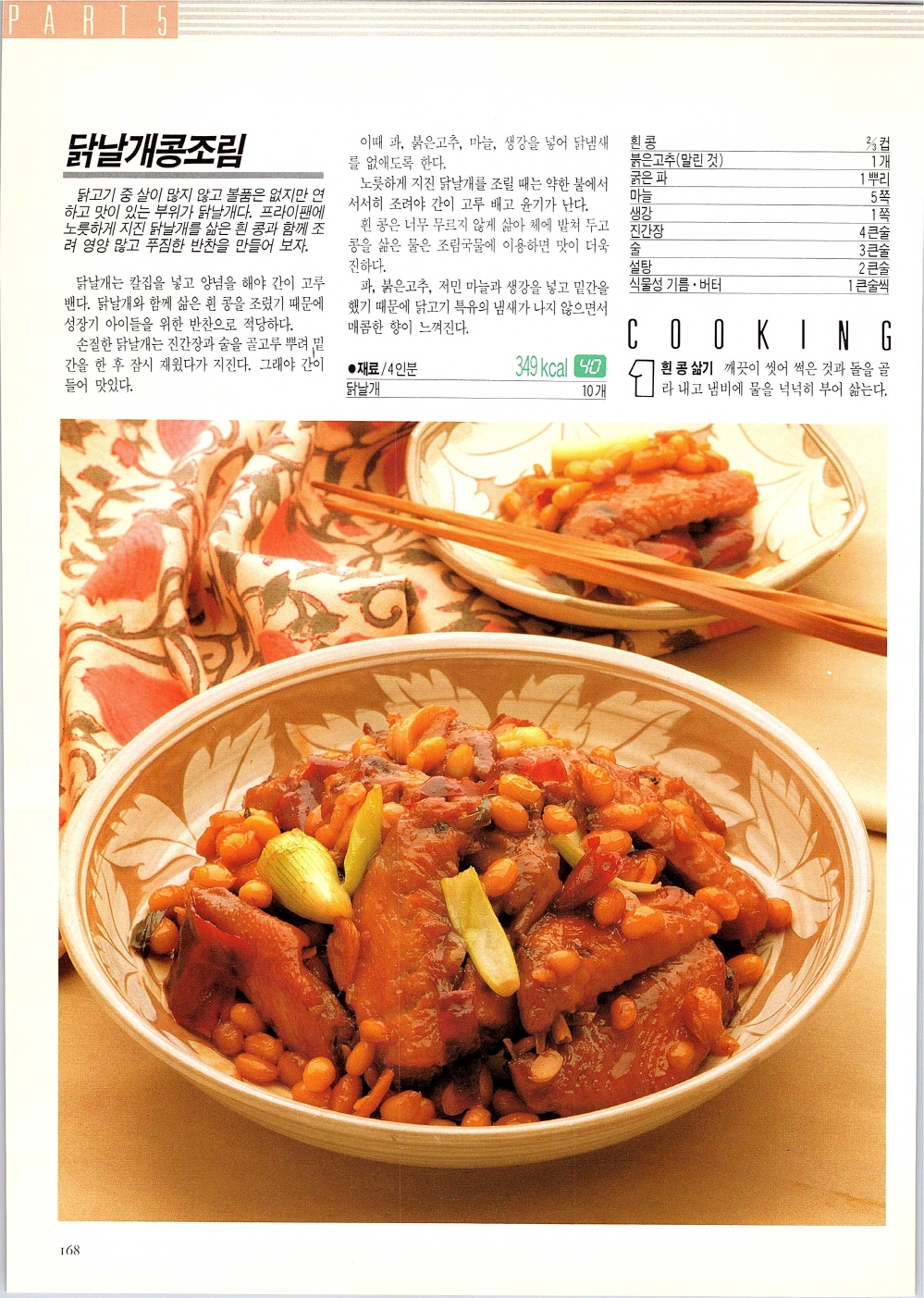 찌개와반찬_165-999.jpg