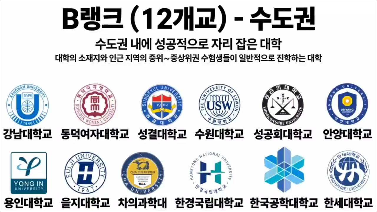 2025_UNIV_178_011_13_B(12).png