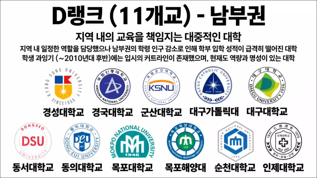 2025_UNIV_178_016_08_D(11).png