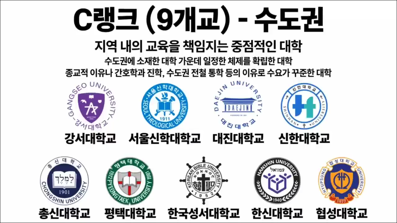 2025_UNIV_178_013_11_C(09).png