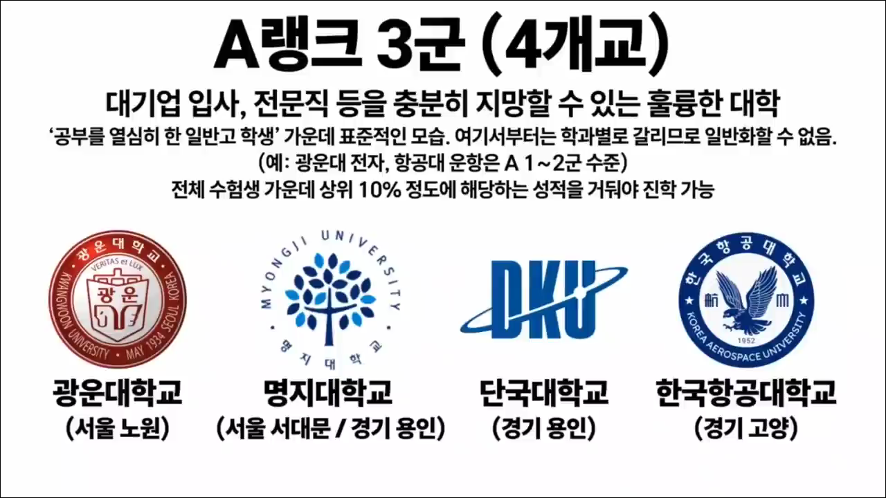 2025_UNIV_178_008_16_A3(04).png