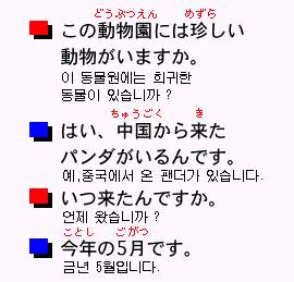 긴급,동물원5.jpg