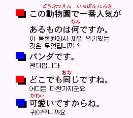 긴급,동물원4.jpg