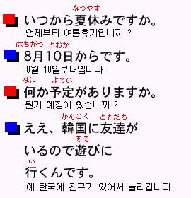 휴가,경어2.jpg