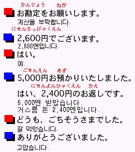 호텔,식당5.jpg