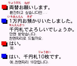 전화,환전7.jpg