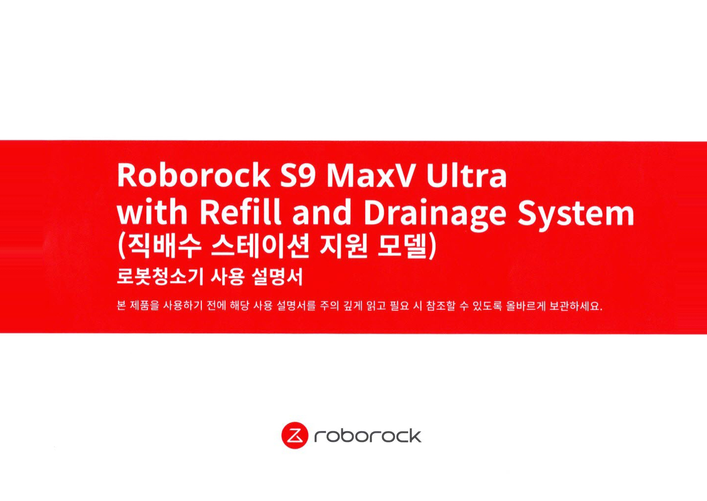 Roborock_S9_01.jpg