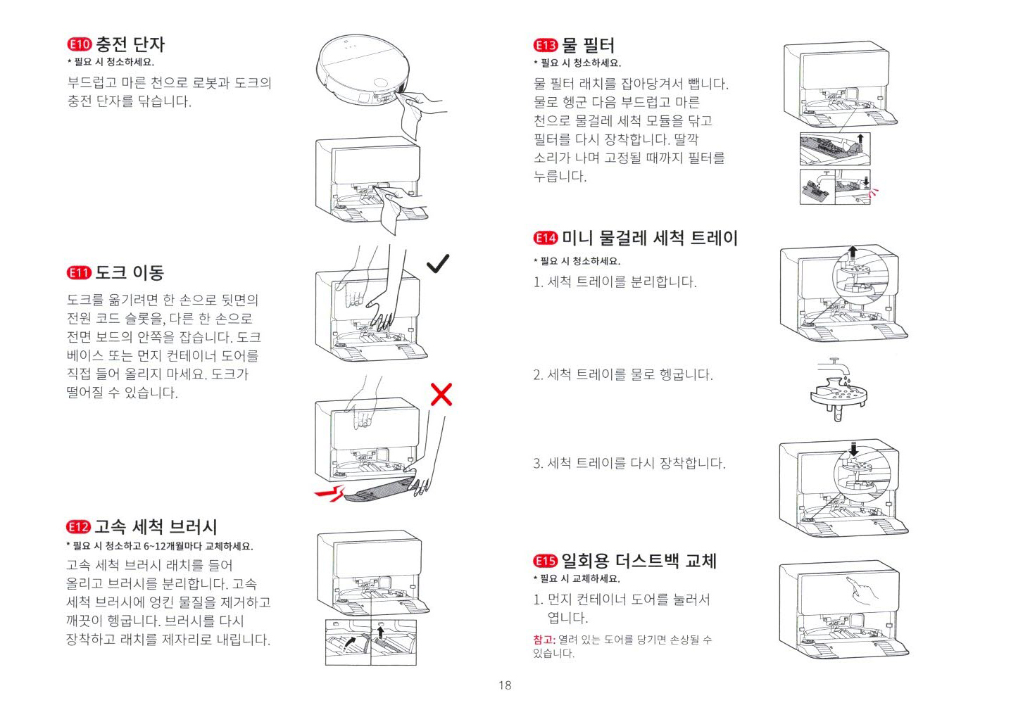 Roborock_S9_18.jpg