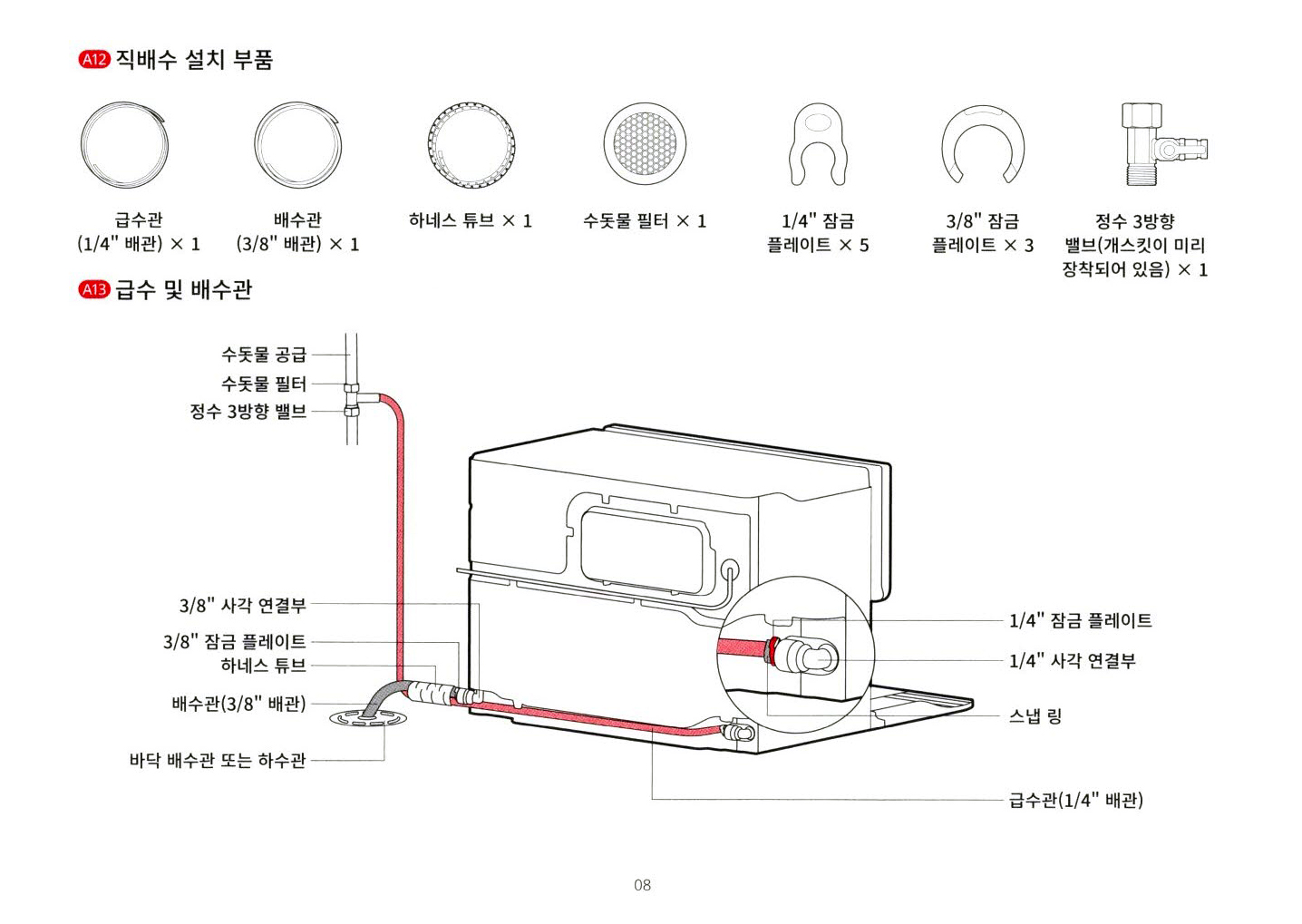 Roborock_S9_08.jpg