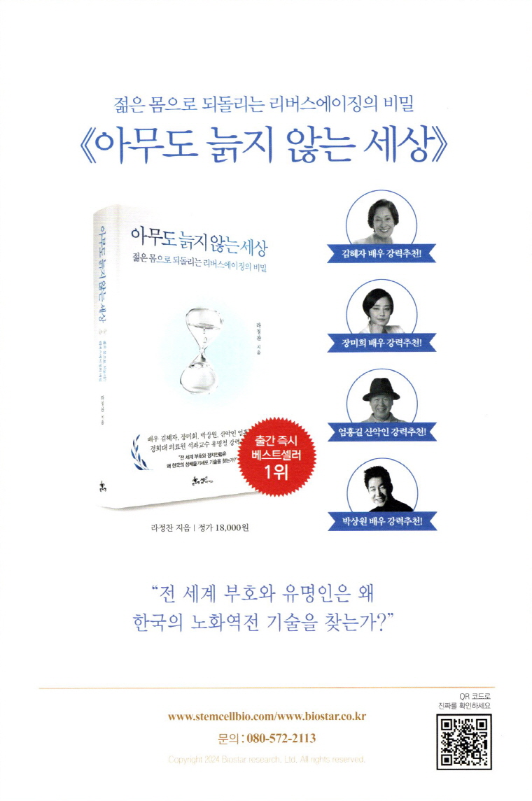 줄기보관_8.jpg