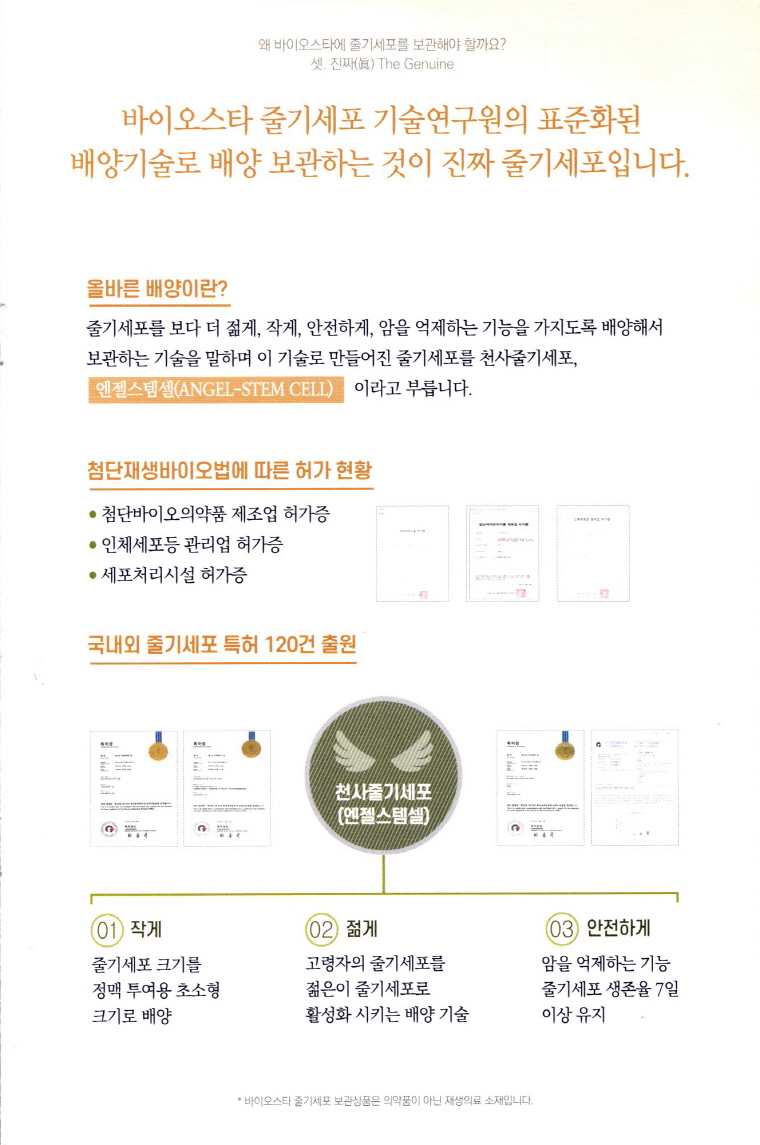 줄기보관_5.jpg