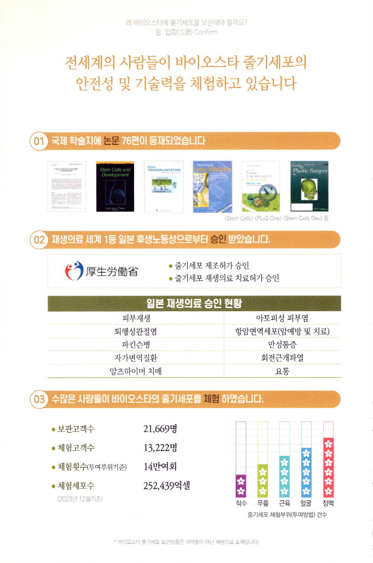 줄기보관_4.jpg