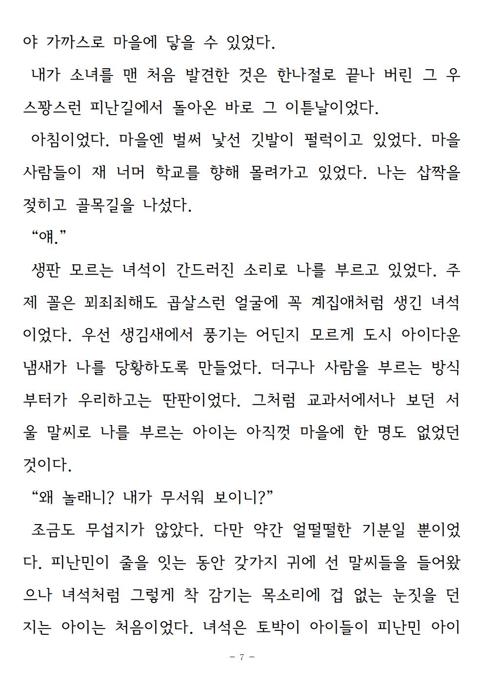 기억속의들꽃007.jpg