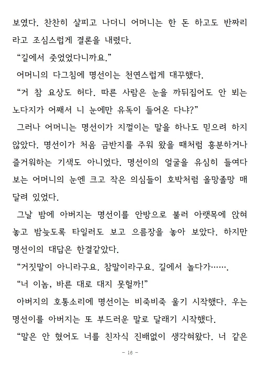 기억속의들꽃016.jpg