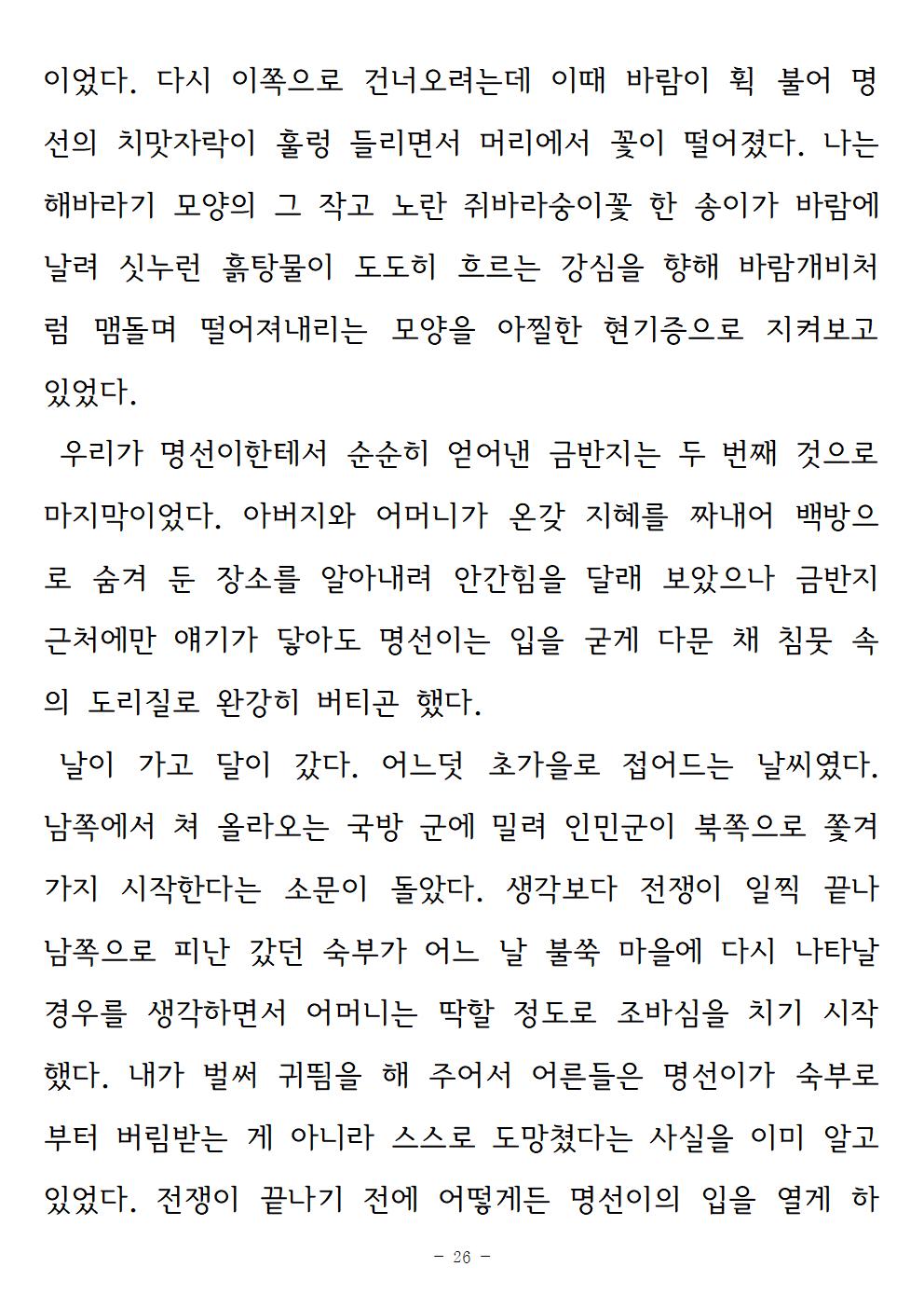 기억속의들꽃026.jpg