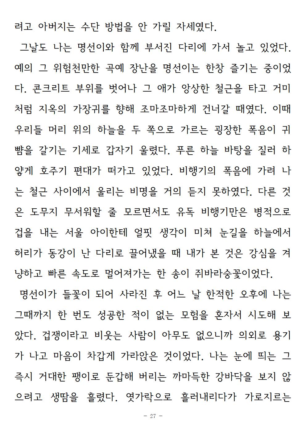 기억속의들꽃027.jpg