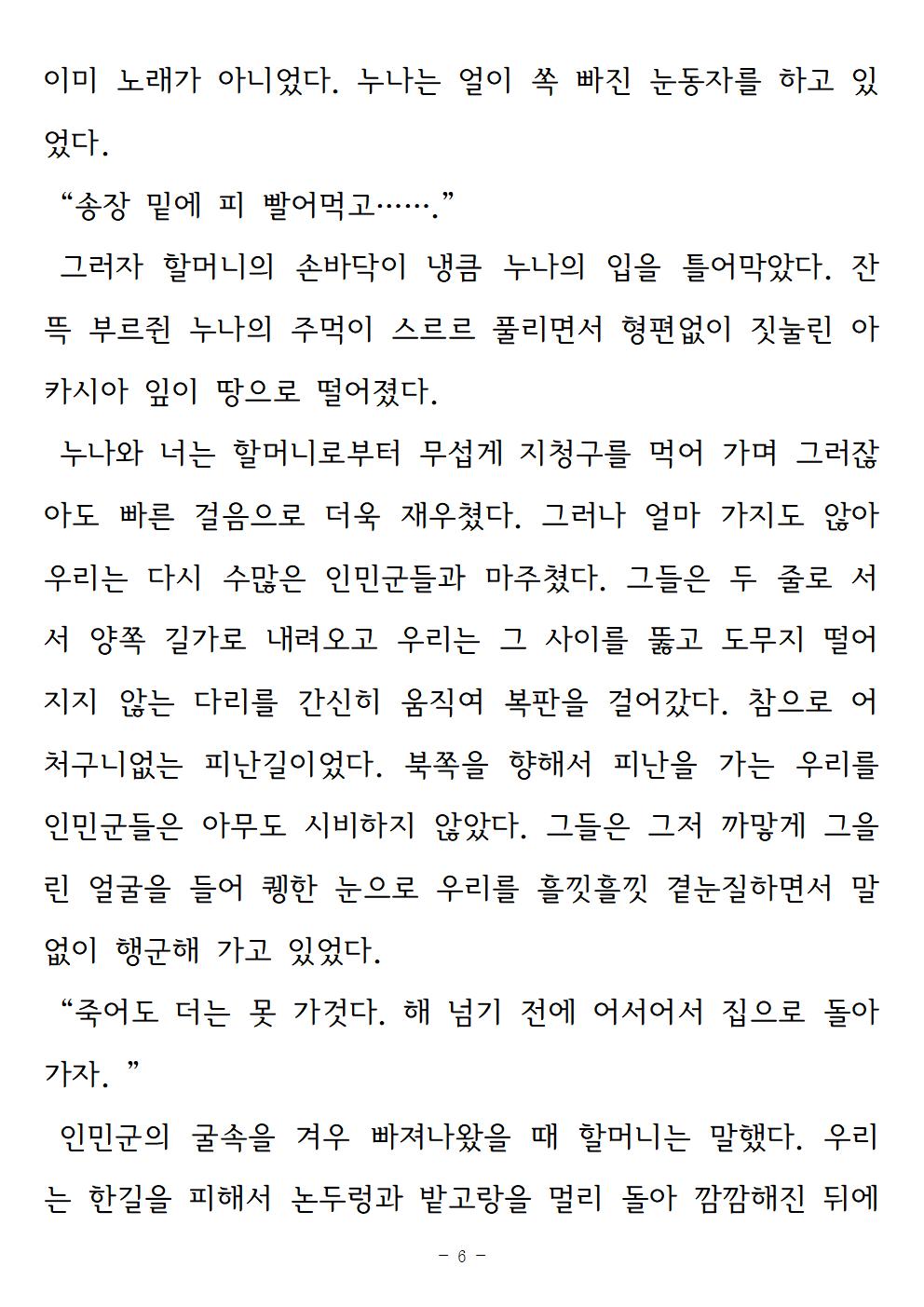 기억속의들꽃006.jpg