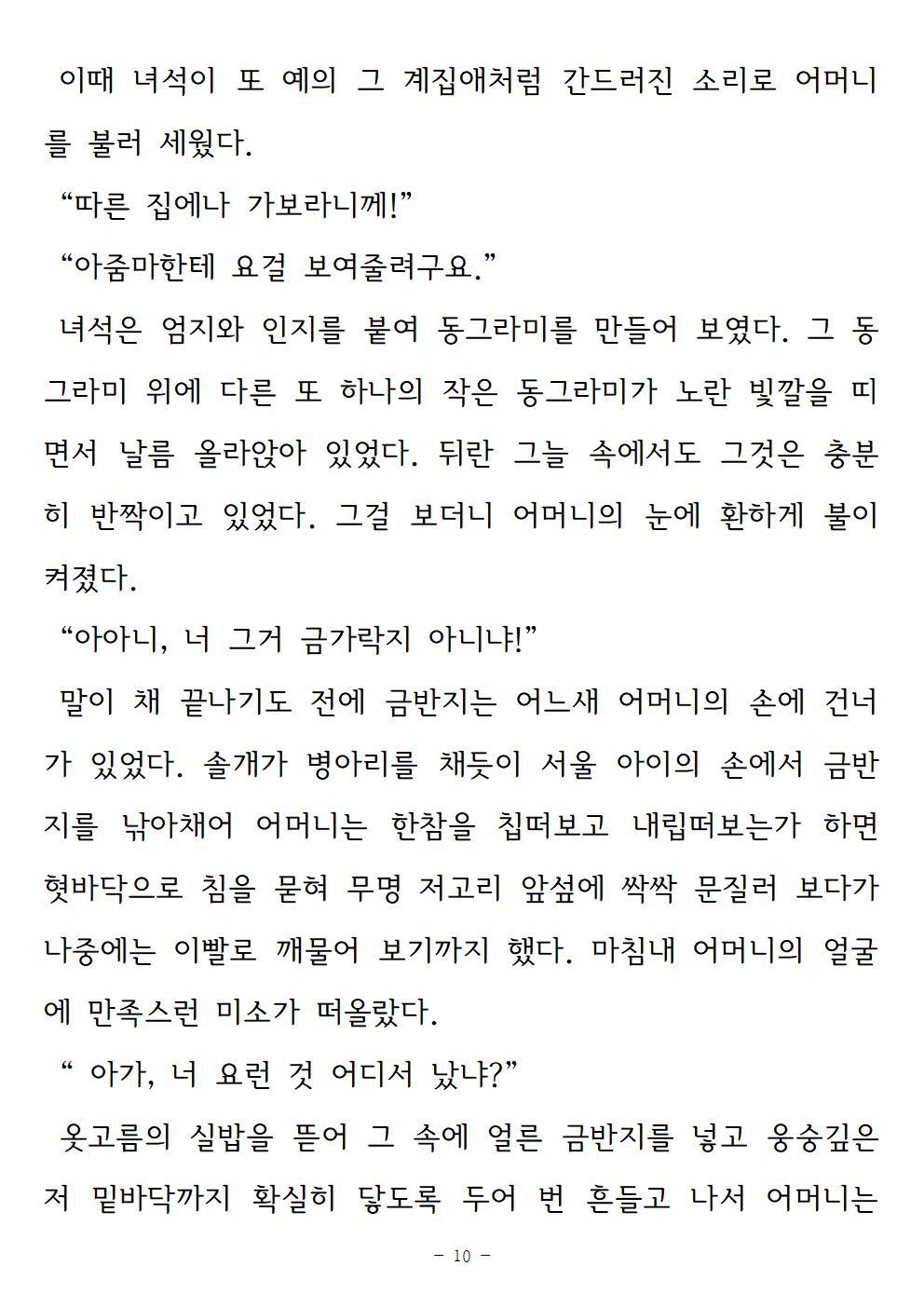 기억속의들꽃010.jpg