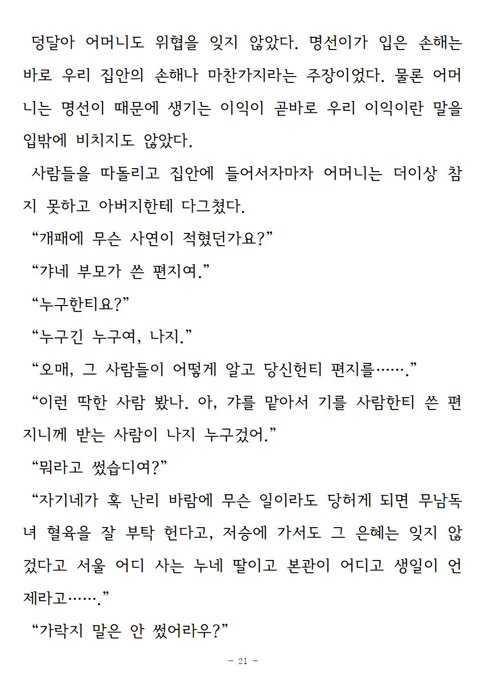 기억속의들꽃021.jpg