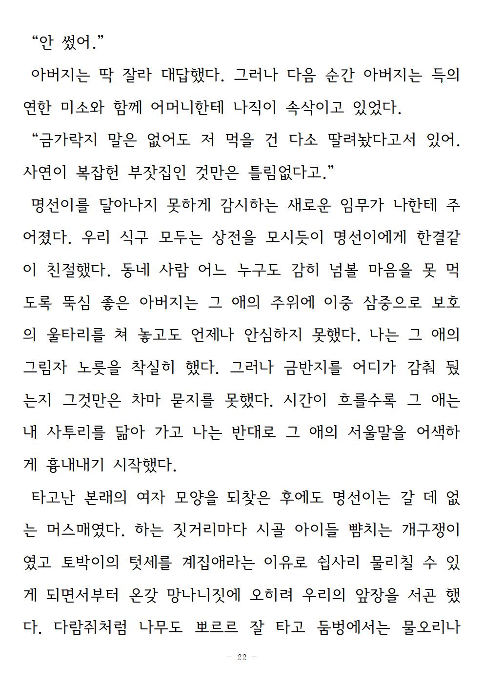 기억속의들꽃022.jpg