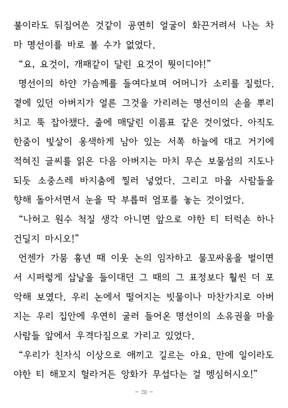 기억속의들꽃020.jpg