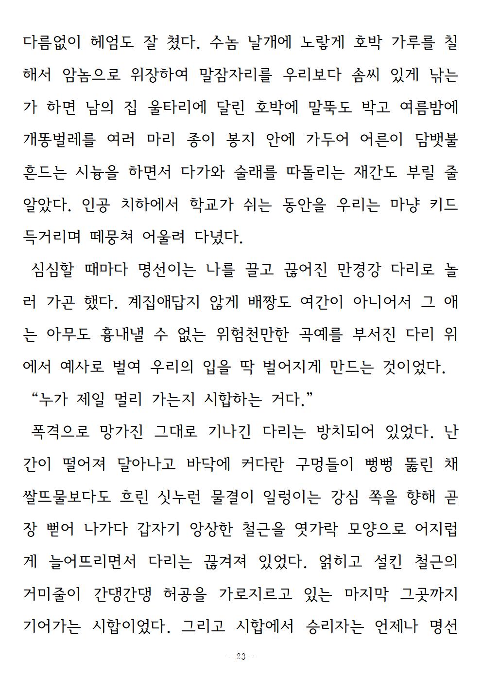 기억속의들꽃023.jpg