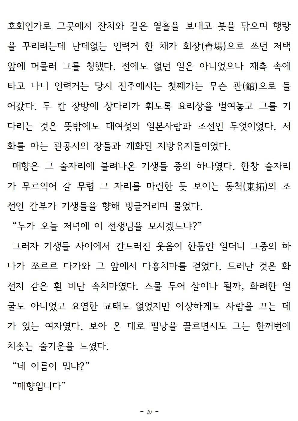 금시조020.jpg