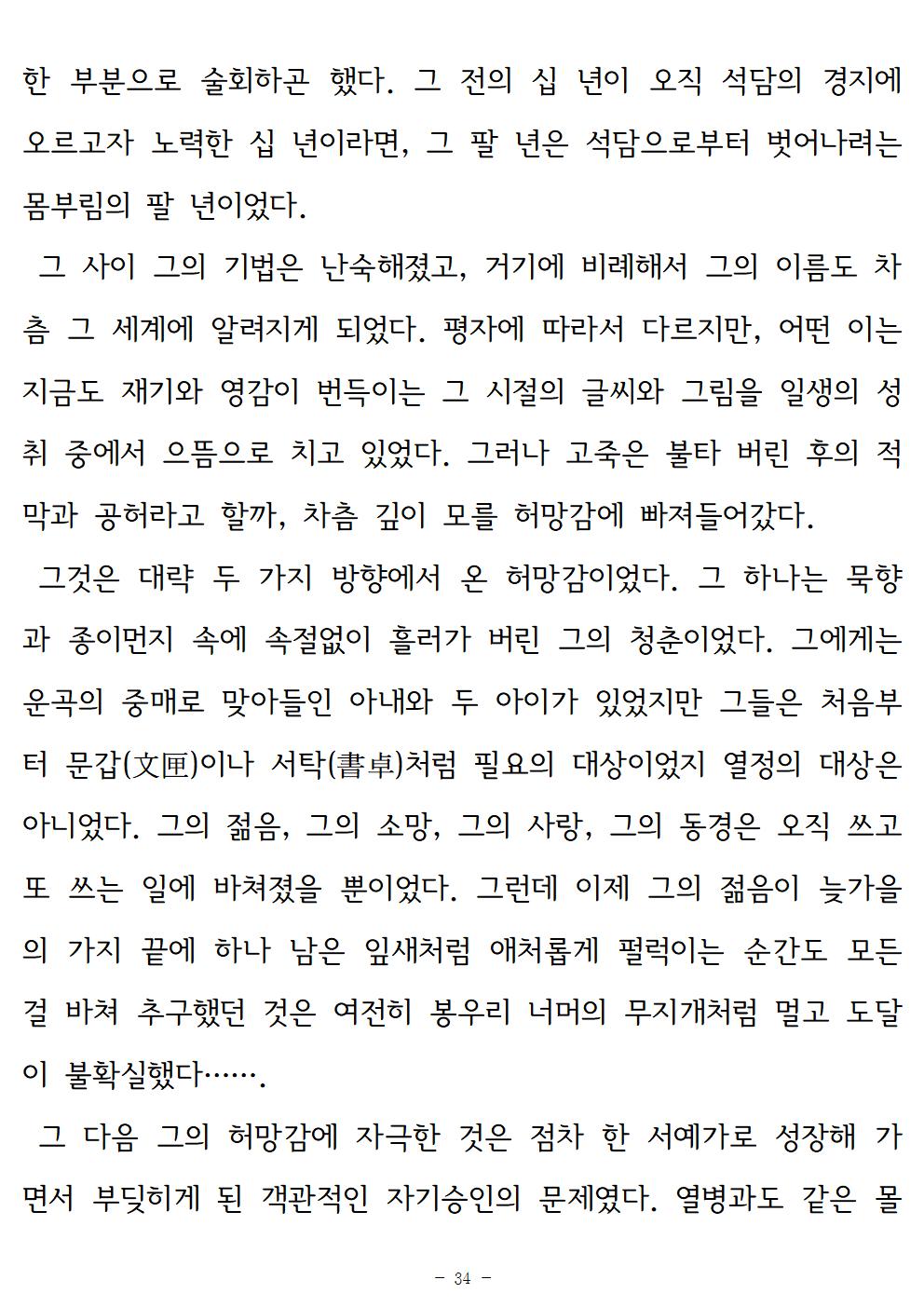 금시조034.jpg