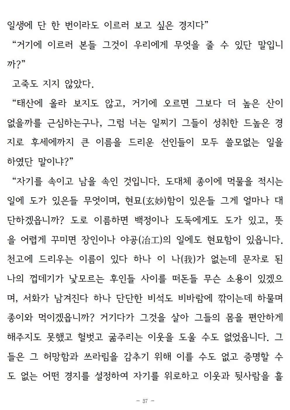 금시조037.jpg