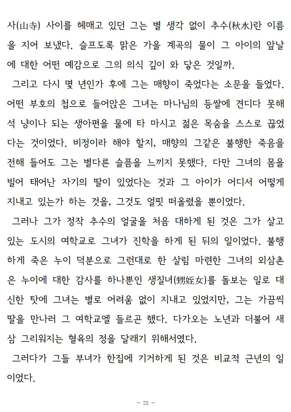 금시조023.jpg