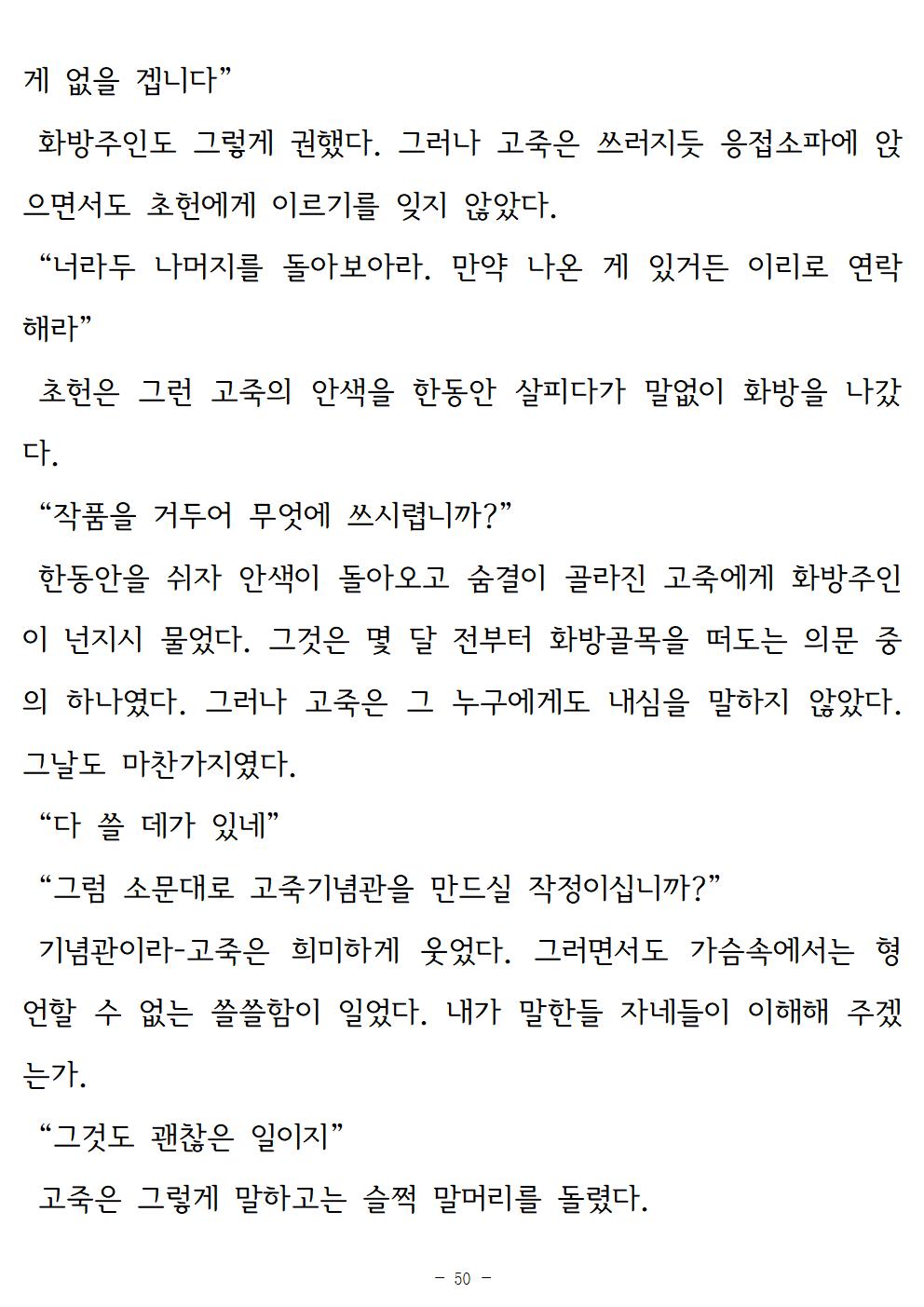 금시조050.jpg