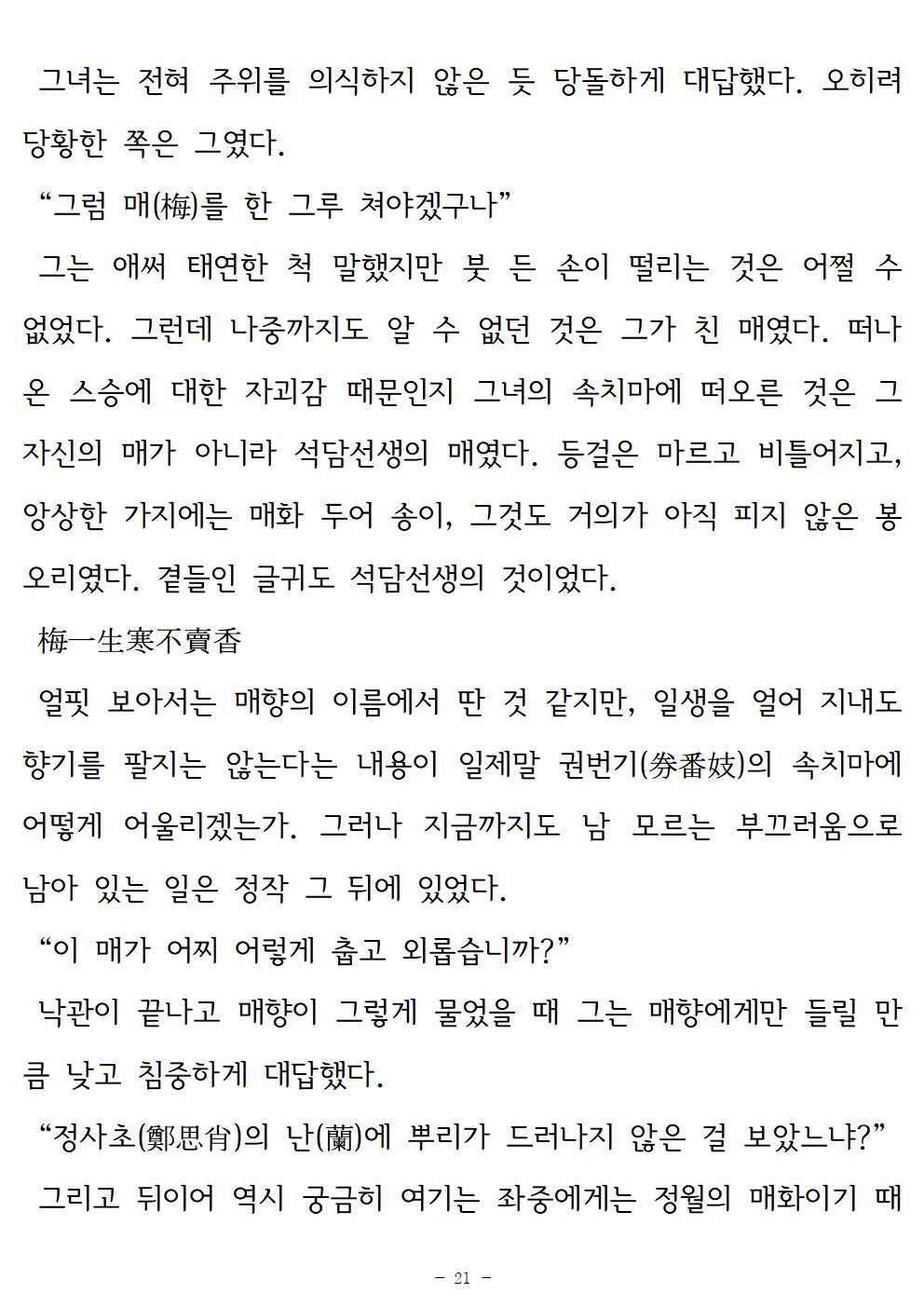 금시조021.jpg