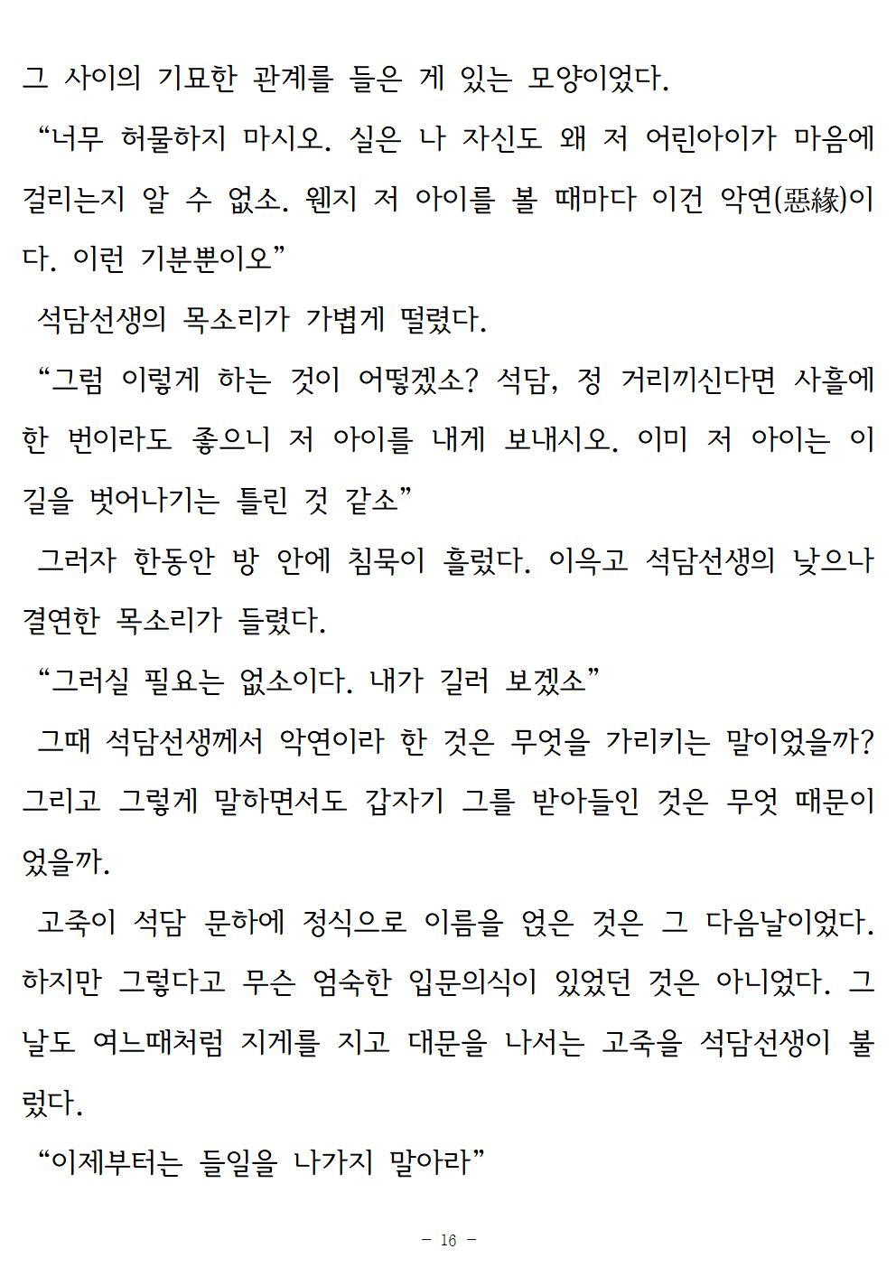 금시조016.jpg