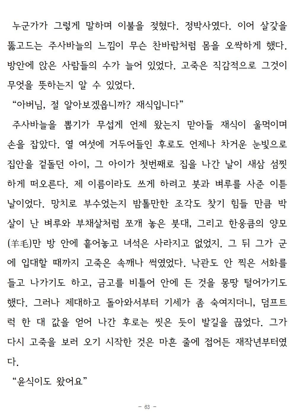 금시조063.jpg