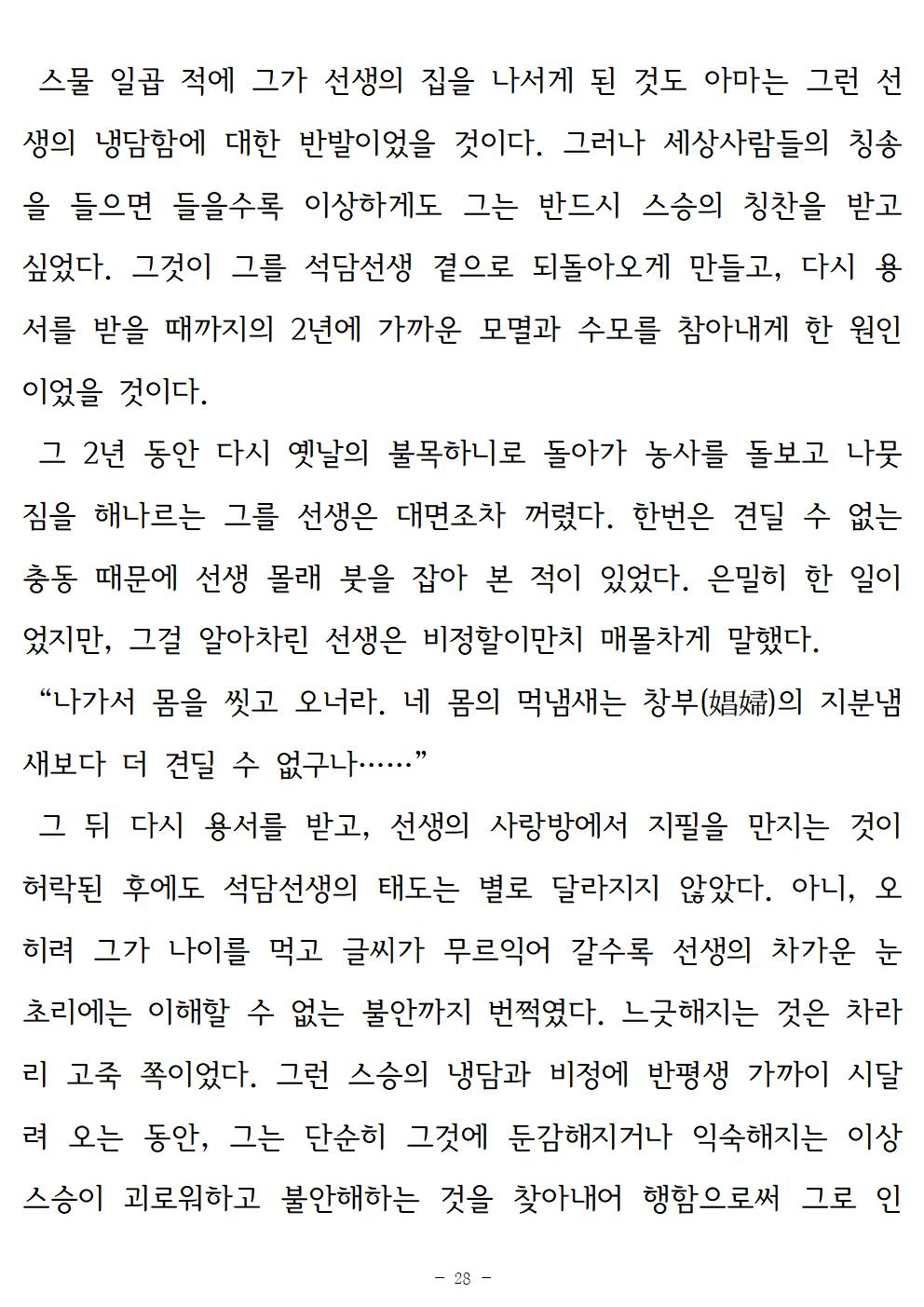 금시조028.jpg