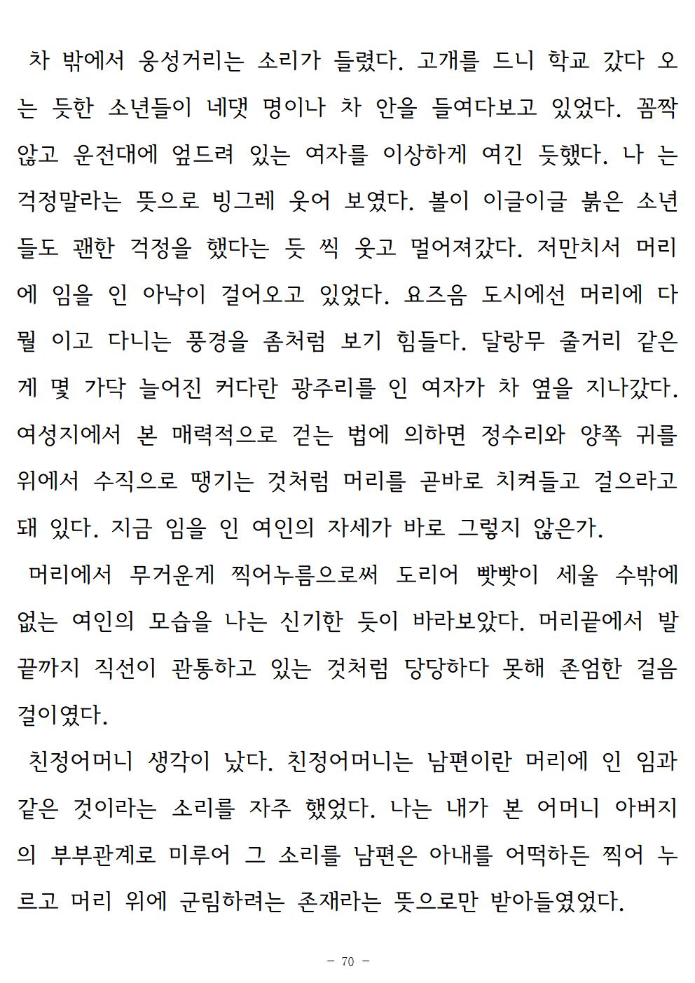 꿈꾸는인큐베이터070.jpg